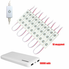 Cветодиодная подсветка SMD-10PB с регулировкой яркости, лента из 10 модулей, 30 светодиодов, с внешним аккумулятором 10000 mAh