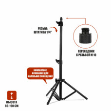 Напольная стойка штатив JBH с переходником с резьбой крепления М10