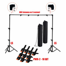 Переносной каркас 200х250 см для фотофона KFMP-250LS на усиленных стойках в комплекте с прищепками и чехлом для переноски