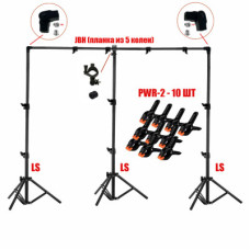 Переносной каркас на усиленных стойках 200х300 см для фотофона KFP-300LS в комплекте с прищепками