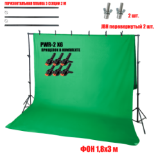 Каркас JBH-GP2P-F183P с планкой из 3 секций, шириной до 2 метров с фоном 1,8х3 м и 6 прищепками 