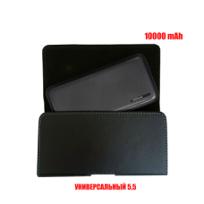 Внешний аккумулятор PB-5 10000 mAh, черный, в чехле кобуре 5.5 дюймов для телефона 