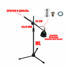 Защитный плафон TPL-ML63K большой черный для освещения террариума на напольной стойке с крючком для противовеса 