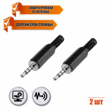 Разъем штекер mini-jack 3.5 мм 4-pin (папа), 2 шт