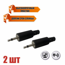 Разъем штекер micro- jack 2.5 мм (папа) моно (2 pin), пластик, 2 шт 