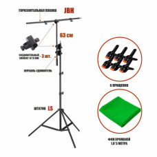 Переносная стойка L2S-F183 высотой до 240 см с тканевым фоном хромакей 1,8х3 м и прищепками для фиксации