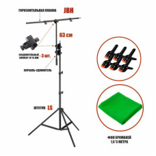 Переносная стойка L2S-F153 высотой до 240 см с тканевым фоном хромакей 1,5х3 м и прищепками для фиксации