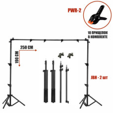 Переносной каркас 190х250 см для фотофона KF-250ZP в комплекте с прищепками