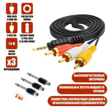 Кабель AUX Nocab mini Jack 3.5mm (m) - 3 RCA (m), 1,5 метра с переходником штекер моно (2 pin) jack 6.35 мм (папа), 3 шт