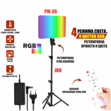 Осветитель PM-36 с регулировкой цвета и яркости, профессиональный свет RGB на штативе JBH