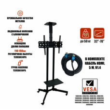 Напольная мобильная стойка для телевизора диагональю от 32 до 70 дюймов с кабелем HDMI, 5м, V1.4