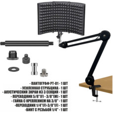 Акустический экран для микрофона PTS-AK01 на усиленной настольной стойке пантограф