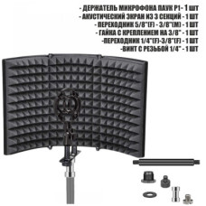 Акустический экран AK01-P1-38 с держателем микрофона паук P1 для записи звука на стойку с резьбой крепления 3/8"