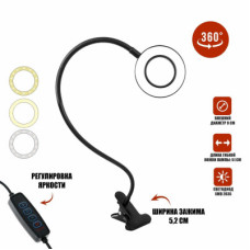 Гибкий светильник настольный RL-9bd на прищепке, диаметр 9 см, чёрный 