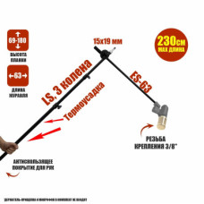 Телескопическая микрофонная удочка LS3230-63 длиной до 2.3 м с регулировкой угла наклона 