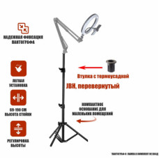 Напольная стойка JBH-W высотой до 1.9 см для пантографа (вместо струбцины) для кольцевых ламп