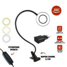 Гибкий светильник настольный RL-9bda черный на прищепке, диаметр 9 см, с адаптером питания 