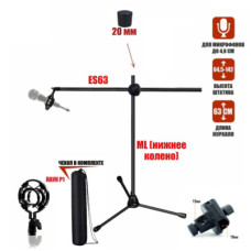 Напольная стойка MLL-03P низкая для подзвучки инструментов при игре сидя с держателем паук P1 для микрофона и чехлом для переноски 