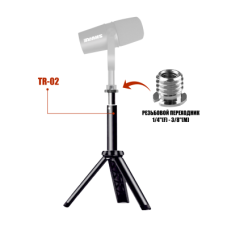 Настольная тренога для микрофона TR-P38 с телескопическим удлинителем с резьбой 3/8"(M)