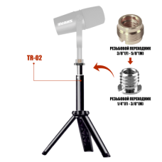 Настольная тренога для микрофона TR-P58 с телескопическим удлинителем с резьбой 5/8"