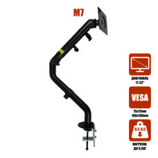 Настольный кронштейн M7 с газлифтом для монитора до 32", черный