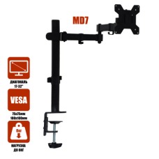 Настольный кронштейн MD7 со складным плечом для мониторов с диагональю до 32", черный