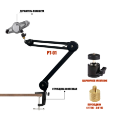 Настольная стойка пантограф PTS-C18 с усиленной струбциной, шарнирным креплением и держателем для планшета 18-29 см