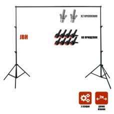 Каркас для фотофона JBH-GP2P, с планкой из 3 секций, шириной до 2 метров с прищепками в комплекте