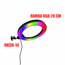 Настенный RGB светильник KL20-NKSH-14 диаметром 20 см на шарнирном креплении 