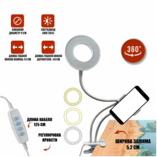 Кольцевая лампа RLW9 с гибким креплением для телефона и прищепкой, белая