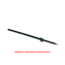 [СГП] Удочка из 2 колен (среднего+верхнего) штатива LS