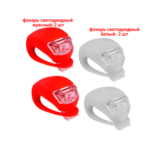 Фонари силиконовые, 2 красных и 2 белых, LED подсветка для детской коляски