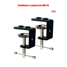 Крепление для перегородки офисной, 2 струбцины от GDS-38