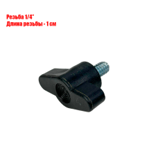 Винт-барашек с резьбой 1/4 от крепления для проектора