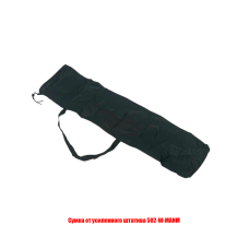 Сумка от усиленного штатива 502-W-MANM Сумка от усиленного штатива 502-W-MANM