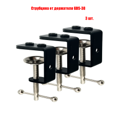 Крепление для перегородки офисной, 3 струбцины от GDS-38