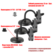 Гибкая подставка ZM-02G10-LAK держатель для лаков, цвет черный, 3 шт