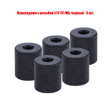 Переходник с резьбой 1/4"(F)-М5, черный, 5 шт