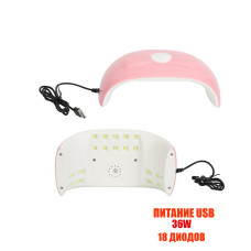 Лампа для сушки ногтей SUNX2, 36W, питание USB, цвет розовый