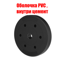 Блин утяжелитель, вес 1 кг, диаметр 17 см, высота 3 см