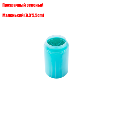 Емкость для мытья лап животных, 9,3х5,5 см, прозрачный зеленый