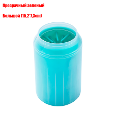 Емкость для мытья лап животных, 15,2х7,3 см, прозрачный зеленый