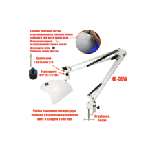 Лампа для сушки ногтей, 48Вт, 100-240V, 50/60Hz, на белом пантографе NB-35W