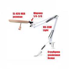 Настольная лампа L26R-PSW1 для маникюра, подсветка кольцевая 26 см с держателем для съемки розовая (MCER310754)