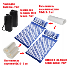 Комплект: 2 Аппликатора Кузнецова комплект синие (2 подушки +2 коврика ) + 2 чехла в подарок
