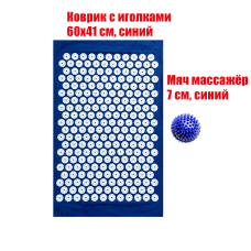 Коврик однослойный синий+синий мяч массажный