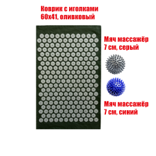 Коврик однослойный оливковый +2 мяча серый и синий