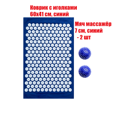 Коврик однослойный синий +2 мяча синих