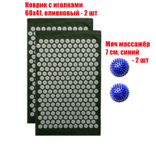 Комплект: 2 коврика однослойных оливковый+2 синих мяча массажных