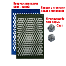 Комплект: 2 коврика однослойных синий и оливковый + 2 серых мяча массажных